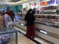 -泰康食品(南京东路店)