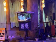 -淀里船宴(卓达店)