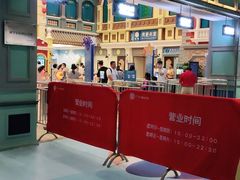 -广州融创水世界