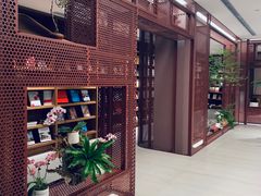 -二酉书店TOYOU BOOKS