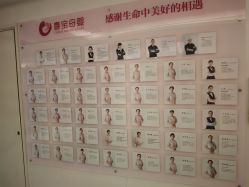-喜宝母婴月子会所