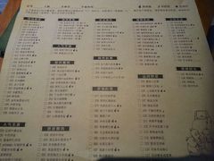 android_upload_pic-去茶去餐厅(中央大街店)