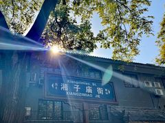 -湘子庙