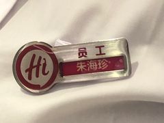 -海底捞火锅(大融城店)