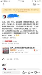 点击看大图 -金夫人婚纱摄影(华南店)