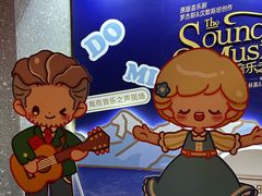 -交通银行前滩31演艺中心