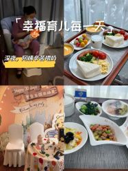 -馨月汇·独栋月子会所(静安店)