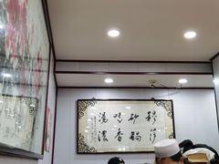 大堂-清真·穆萨砂锅(大皮院店)