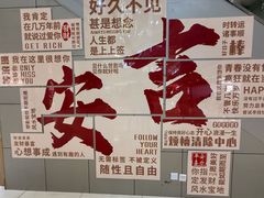 -浙北大厦购物中心(安吉店)