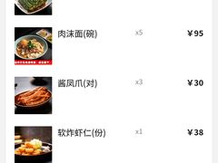 -喜晋道面馆(华严寺广场店)