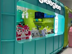 -gleeglee乐溢亦茶(合生汇店)