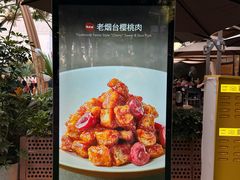 -中粮·祥云小镇