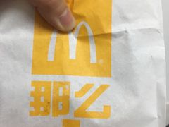 -麦当劳(海岸城店)