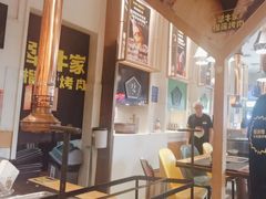 -犟牛家·榴莲烤肉(五棵松店)