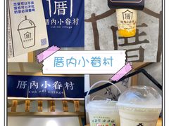 -厝内小眷村(新北万达店)