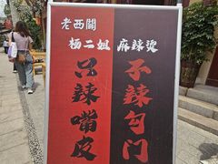 -天水南站