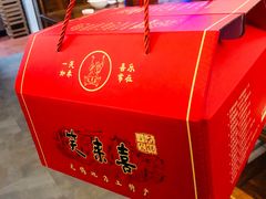 -笑来喜馄饨小笼工坊店(湖滨街店)