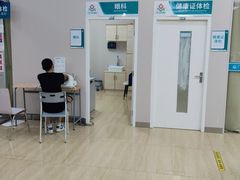 -广州仁爱天河医院体检中心