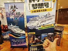 -大连富丽华大酒店