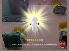 -风云再起游乐汇(南京常发广场店)