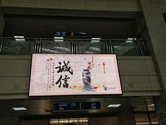 -合肥市图书馆