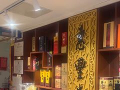-惠丰堂饭庄·烤鸭·京味菜(翠微路店)