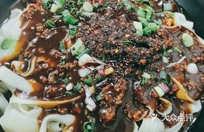 Iron Egg Fried Sauce Noodles