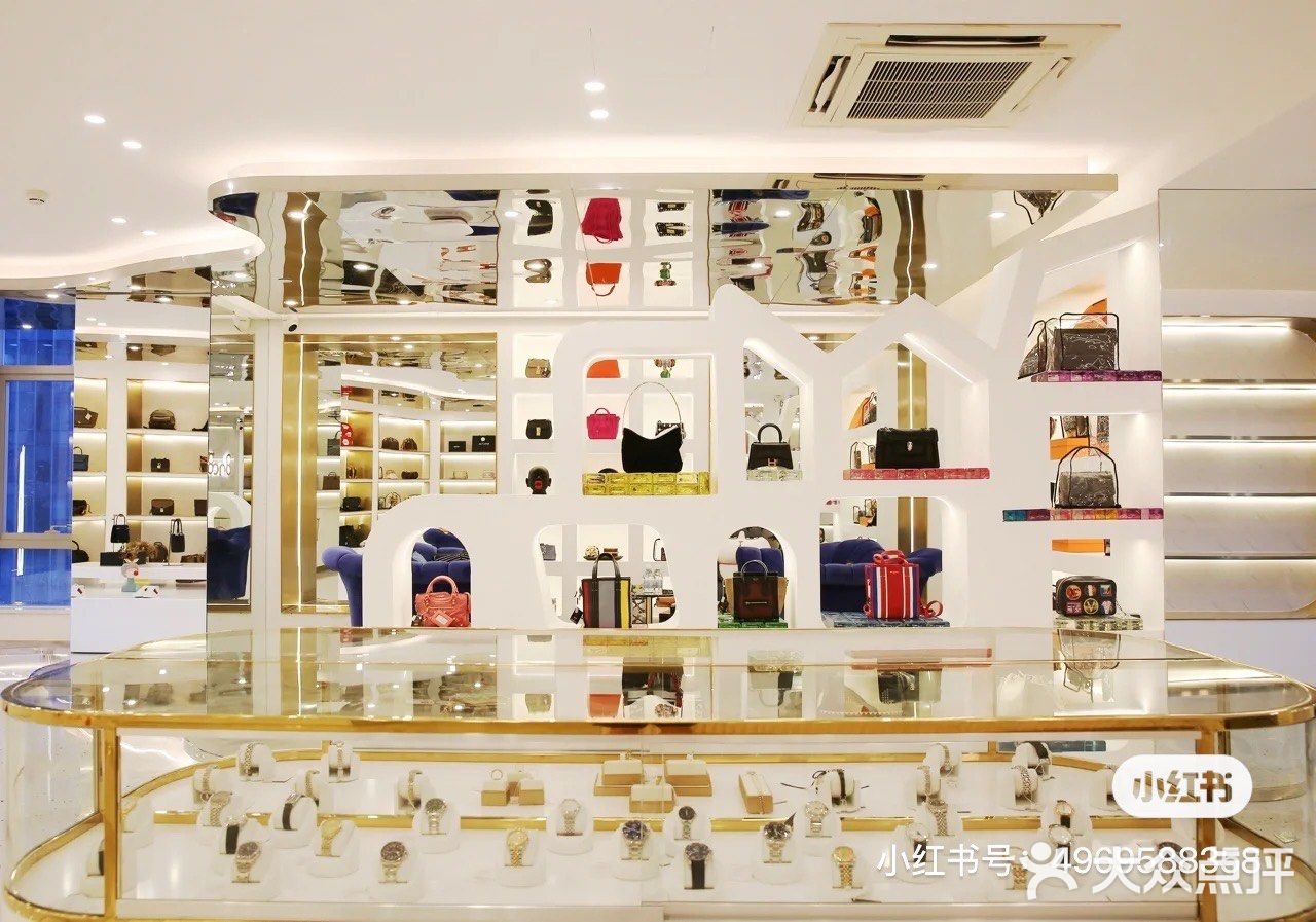 80N8奢品生活馆[爱心]专业鉴定 回收 寄卖
