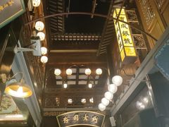 -三生有信(豫园商城店)