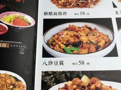 -天天初二·天津传统捞面·天津特色菜(凌奥总店)
