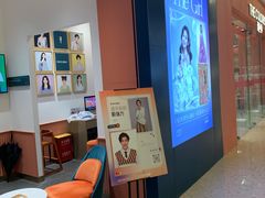 -海马体照相馆(重庆爱琴海购物公园店)