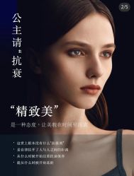 -薇薇安花系SPA