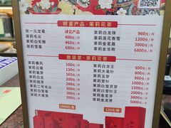 -张一元(总店)