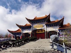 -崇圣寺三塔文化旅游区