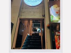 -杏甜品(尖沙咀加拿分道店)