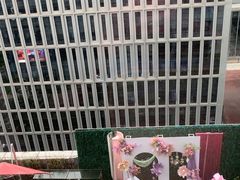 -沐·SPA悠享影院足道(海岸城店)