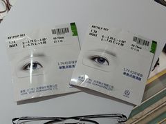 -美式眼镜·授权蔡司.依视路.尼康.豪雅.明月(人民广场店)