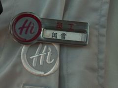 -海底捞火锅智慧餐厅(中骏世界城店)