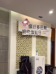 -苏亚医美·高端注射明星整形机构
