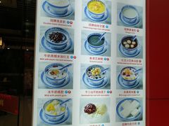 -双喜老铺(人民广场店)