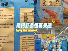 -沃尔玛(前山店)