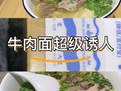 -时尚天河商业广场