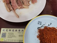 -范记靖远羊羔肉(博物馆店)