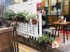 -小梁哥云吞面(黄贝岭店)
