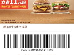 -汉堡王(歌斐中心店)