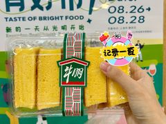 -光明牛奶棚(南泉店)