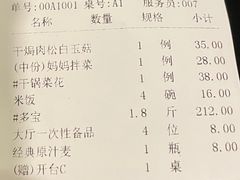 -一品名厨堂(先锋路店)
