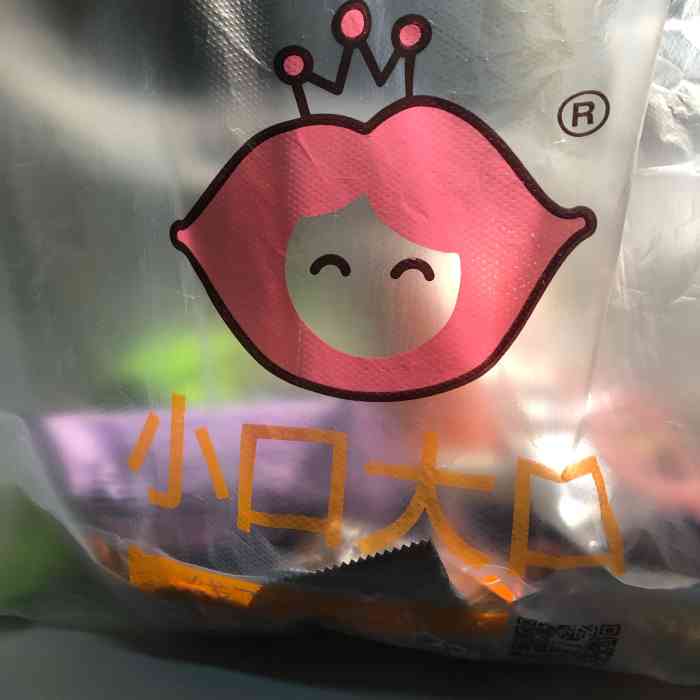 小口大口(公园南路店)-"零食零食~ 90999897 爱吃零食.