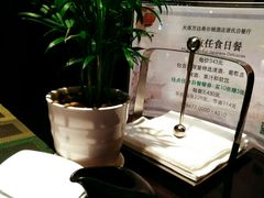 -富力希尔顿酒店·源氏日餐厅