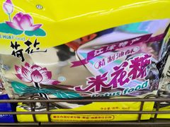 -重百超市(解放碑新华店)